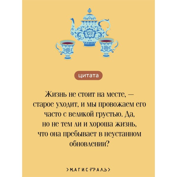 Осенние истории. Русская классика. Сборник Осенние истории. Русская классика. Сборник