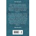 Колечко с бирюзой. Мельникова И.А.