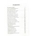 Часть картины. А. Володина