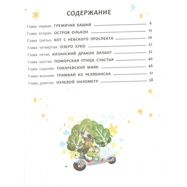 Кружка дорожной Феи. Тараненко М.В. Кружка дорожной Феи. Тараненко М.В.