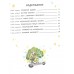 Кружка дорожной Феи. Тараненко М.В. Кружка дорожной Феи. Тараненко М.В.