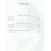 Сладостно и почетно. Ничего кроме надежды. Слепухин Ю.Г.