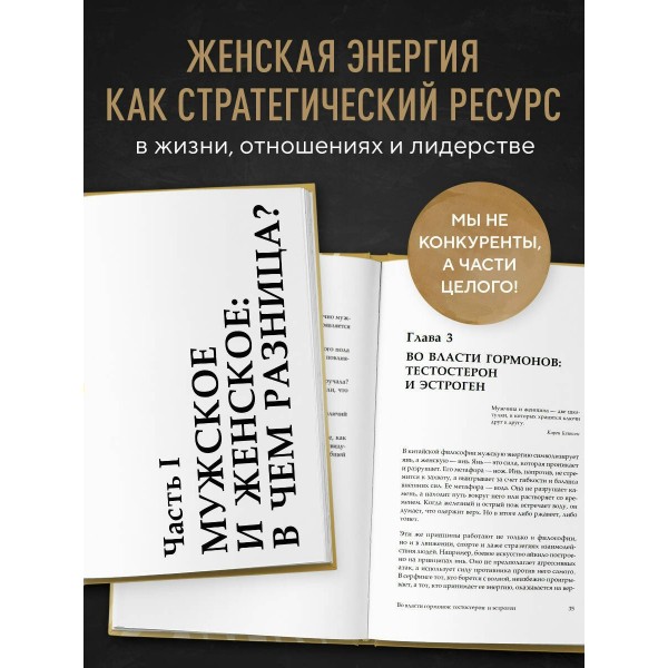 KARMAWOMAN. Архитектура женской энергии. Ситников А.П. KARMAWOMAN. Архитектура женской энергии. Ситников А.П.