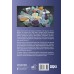 Нефть, металлы и другие сокровища Земли. Полезные ископаемые. Мирнова С.С.