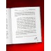 Демонология Китая. Летающие мертвецы, ежи - искусители и департаменты Ада. Атарова А.М.