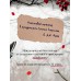 Каштановый человечек. С.Свейструп
