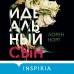 Идеальный сын. Л.Норт
