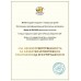 Энциклопедия с развивающими заданиями. Викинги. Диплом в подарок. 