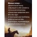 Дорога радости и слез. Д. Эверхарт
