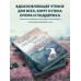 Кафе на краю земли. Две истории. Д. Стрелеки