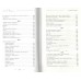 Поэзия. Все в одной книге. Пушкин А.С.