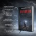 Парасомния. Д. Ковальски