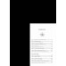 Сказание о Сы Мин. Книга 2. Ц. Фэйсян Сказание о Сы Мин. Книга 2. Ц. Фэйсян