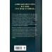 Тайна против всех. Полякова Т.,Полякова А. Тайна против всех. Полякова Т.,Полякова А.