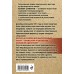 Тайна Кутузовского проспекта. Семенов Ю.С.