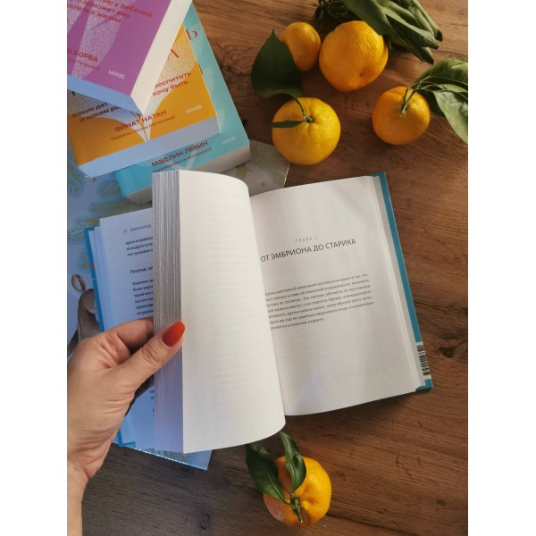 Иммуногид. Все, что вас волнует в иммунной системе от профессора-вирусолога. Х. Штрик