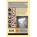 Остановка в пустыне. Конец прекрасной эпохи. Бродский И.А.