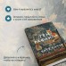 Ген Рафаила. К. Качур
