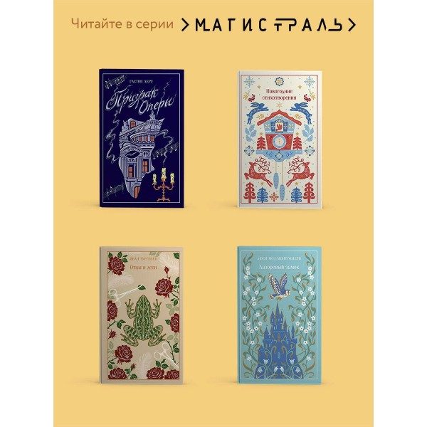 Осенние истории. Русская классика. Сборник Осенние истории. Русская классика. Сборник
