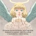 Магическая битва. Книга 7. Инцидент в Сибуе. Раскат грома. Правый и неправый. Г. Акутами