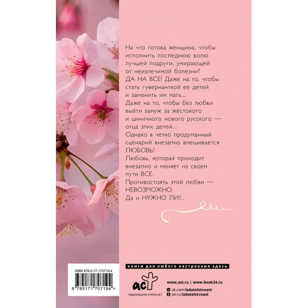 Пока живу, люблю. А. Знаменская Пока живу, люблю. А. Знаменская