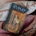 Курьер на службе демона. О. Шивер
