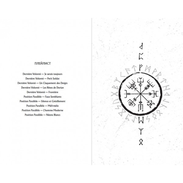 Клан теней. Книга 1. Э. Фаррон