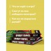 Крипер у порога. Книга 1. А. Гит