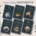 Один день Ивана Денисовича. Рассказы. Солженицын А.И.