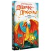 Девочки - драконы. Азмина - Золотой Сверкающий Дракон. М. Мара