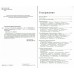 Москва. Путеводитель пешеходам. Сингаевский В.Н.