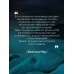 Безнадежный пациент. Дж. Андерсон