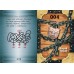 Маленькая злая книга. Специальное издание. Читай с друзьями!. М. Мист
