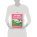Летние задания. Математика и русский язык. Переходим в 5-й класс. 52 занятия. Тренажер. Мисаренко Г.Г. Эксмо