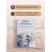 Несбывшаяся жизнь. Книга 2. М. Метлицкая Несбывшаяся жизнь. Книга 2. М. Метлицкая