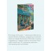 Что я узнала в книжном “Кобаяси”. Т. Каваками