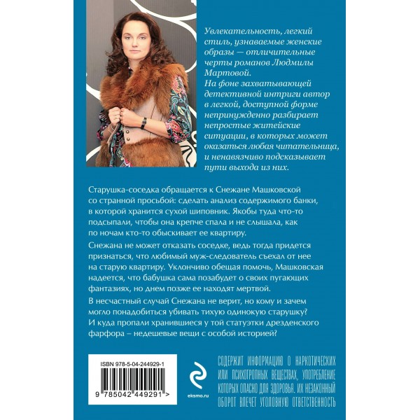 Танец кружевных балерин. Л. Мартова