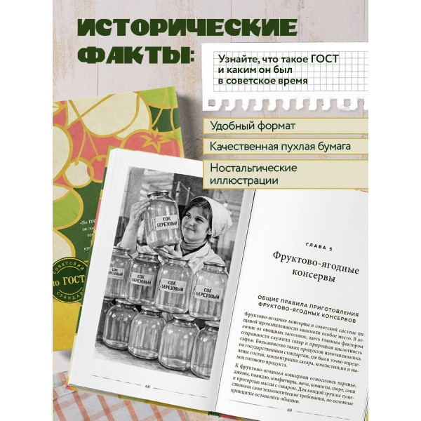 Заготовки по ГОСТу. ред. Левашева Е.М. Заготовки по ГОСТу. ред. Левашева Е.М.