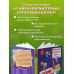 Дневник Стива. Книга 6. Секретные МУ - Утериалы. А. Гитлиц