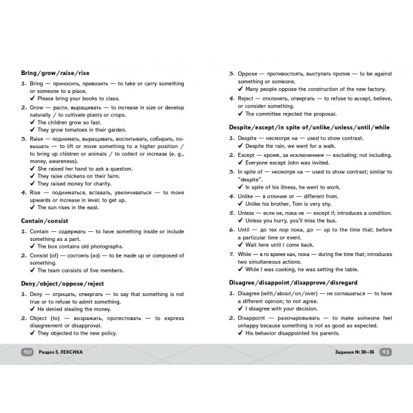 ЕГЭ. Английский язык. Справочник. Ш. Келли Эксмо