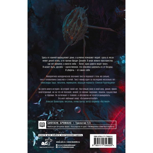 Сиаль. Е. Ульяничева