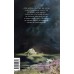 Грозовой перевал. Вечные истории. Young Adult. Эмили Бронте