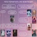 Клан теней. Книга 1. Э. Фаррон