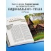 Терема России. Самые красивые деревянные сокровища Центральной России и Поволжья. Савина М.В.