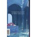 Ромео и Джульетта. Вечные истории. Young Adult. У. Шекспир