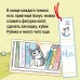 Милый дом Чи. Книга 1. К. Каната