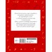 Математические прописи. 1 класс. Учимся писать цифры. Пропись. Узорова О.В. АСТ