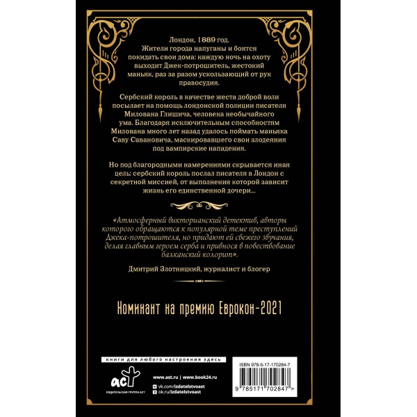 Флорентийский дублет. Сфумато. Г. Скробонья