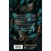 Белая лошадь, черные ночи. И. Марсо Белая лошадь, черные ночи. И. Марсо