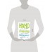 Нанопривычки. Маленькие шаги, которые приведут к большим переменам. Д.Б. Фогг